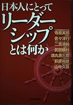 Amazon.co.jp: 日本実業出版社: 本
